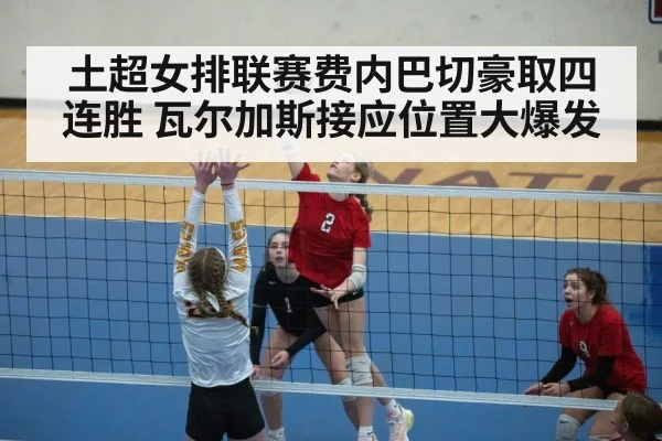 volleyball action